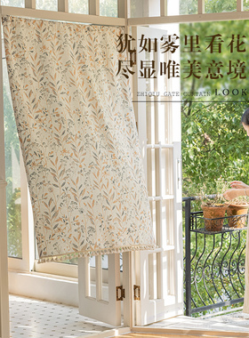 知秋日式布帘门帘卧室厨房家用棉麻遮光半帘帘子魔术贴隔断帘窗帘
