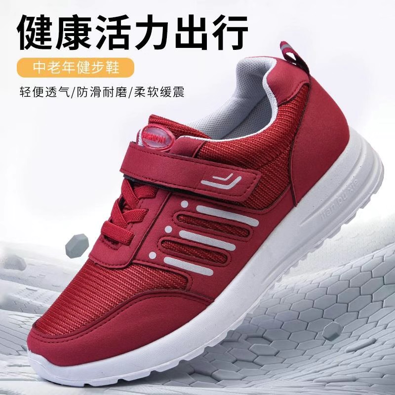 中老年健步鞋老人软底运动鞋轻便一脚蹬老年人单鞋透气老人鞋