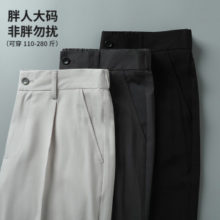 裤 新款 休闲西装 宽松休闲免烫轻熟风商务休闲通勤西裤 男装 大码 夏季