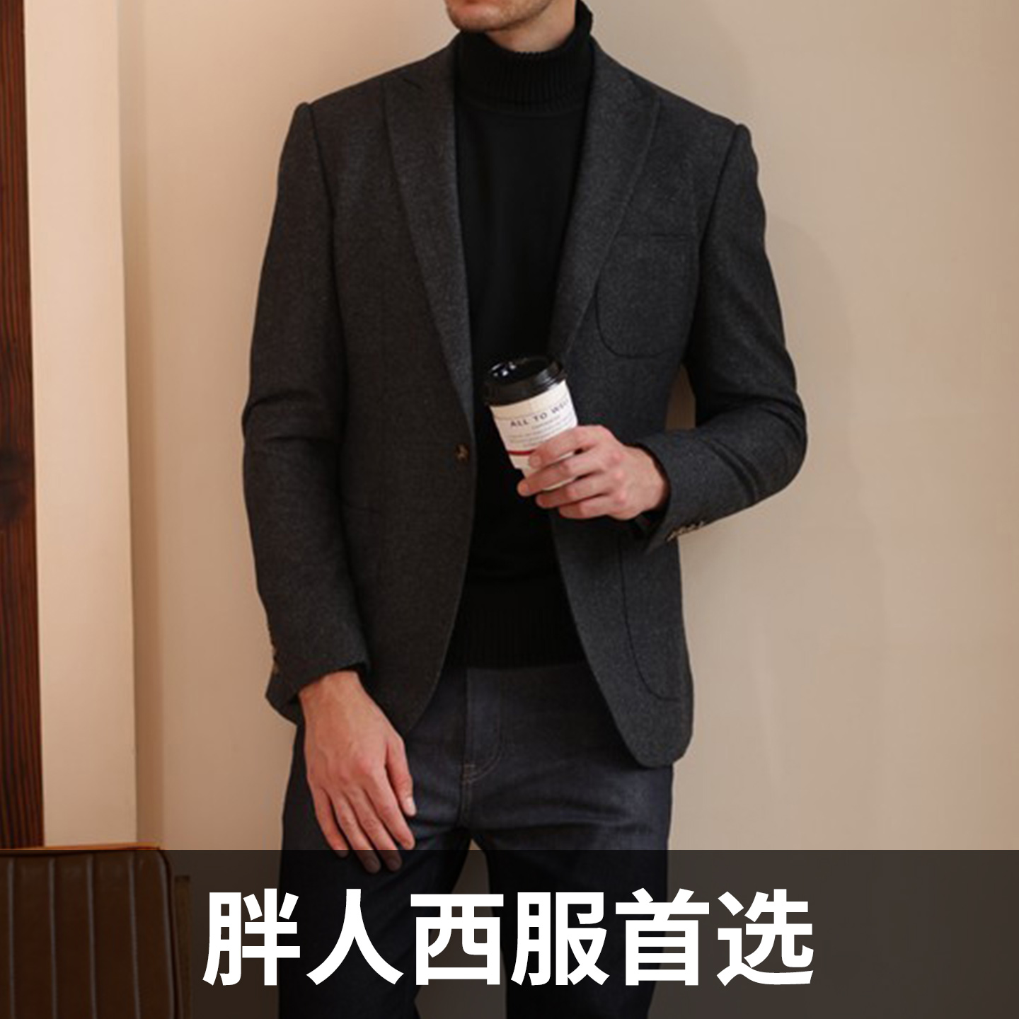 大码男装秋冬新款西装毛呢韩外套复古潮流休闲轻熟时尚高级感西服