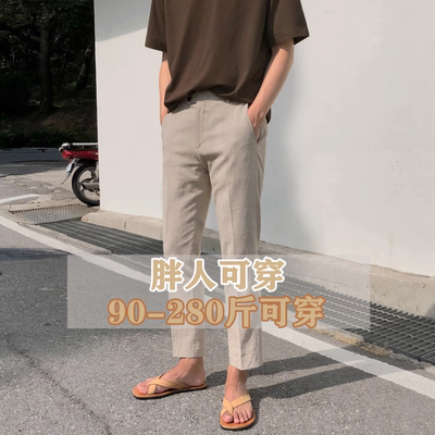 亚麻九分西裤高级感2025夏季薄款