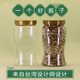 创意塑料瓶博士盖加厚宝石瓶干果坚果零食罐500克pet密封罐食品级