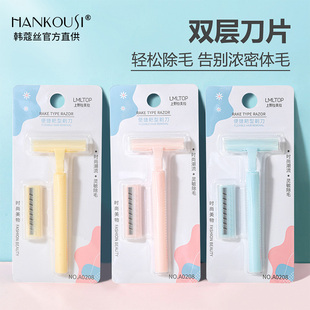 双层刀片女用耙刀刮毛器刮毛刀剃腋毛腿毛送1刀头剃毛器剃须刀