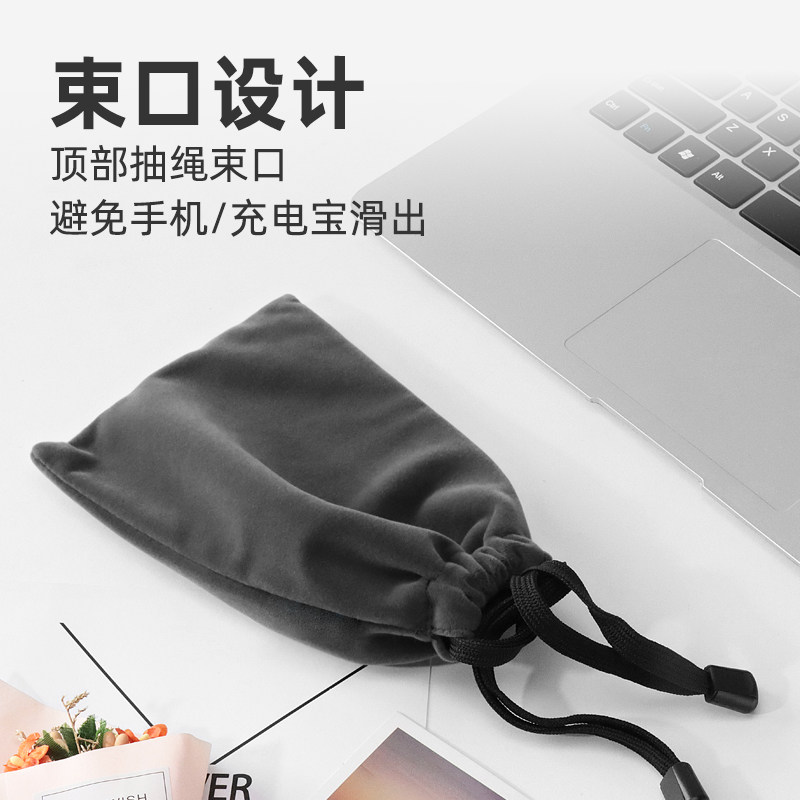 数码收纳袋运动相机action5pro/6/4/3 gopro13收纳包手机袋充电宝布袋绒布保护套移动束口硬盘袋迷你袋子便携图片