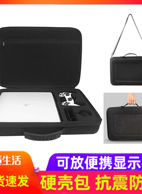 适用于sony ps4 收纳包硬包PS4 slim VR保护包 PS5收纳包大容量便携包手提包 游戏机包 pro 配件包整理包硬包