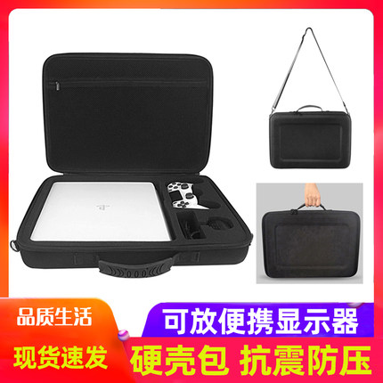 适用于sony ps4 收纳包硬包PS4 slim VR保护包 PS5收纳包大容量便携包手提包 游戏机包 pro 配件包整理包硬包