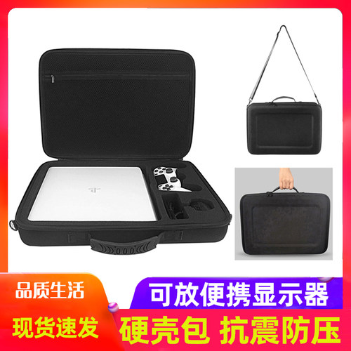 ps5大容量手提包包配件包收纳包