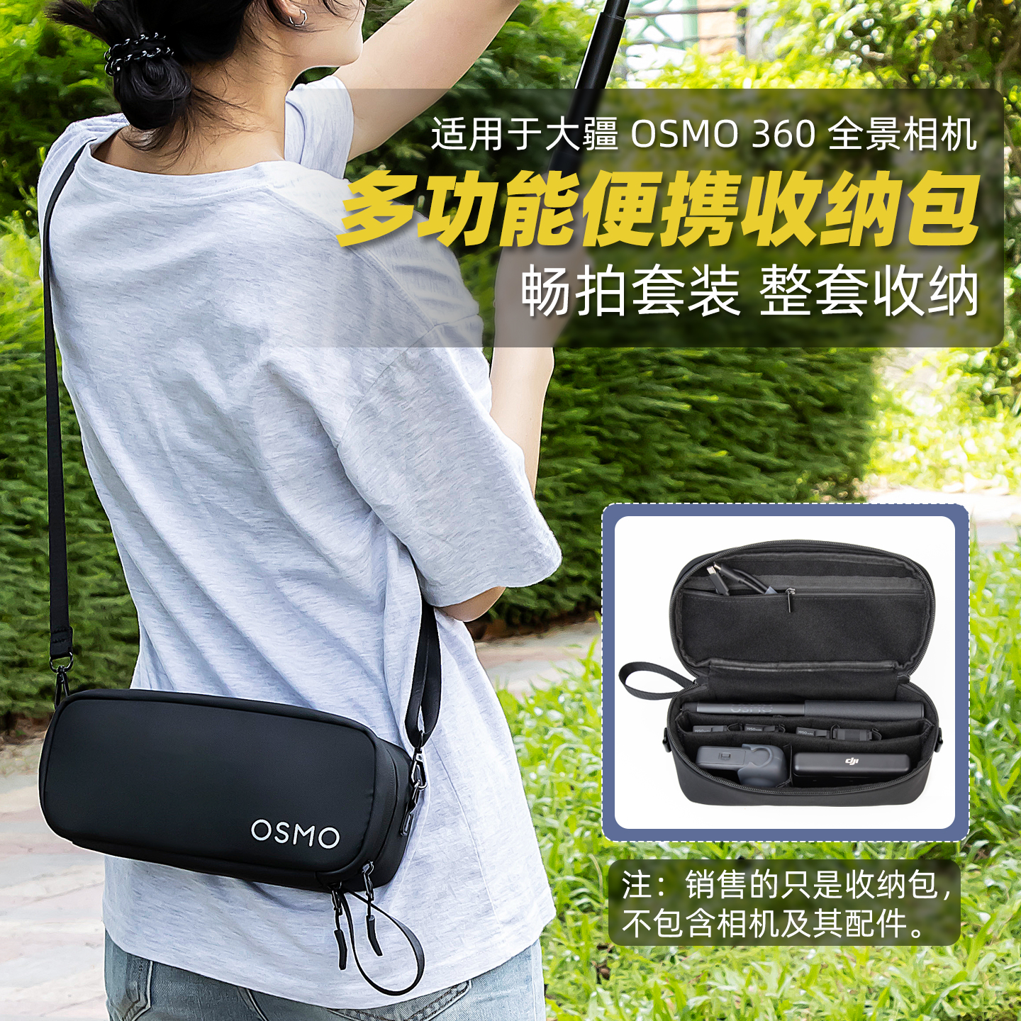 适用于DJI大疆Osmo 360全景运动相机收纳包防水背包斜挎包360畅拍套装便携包手拿包 配件包
