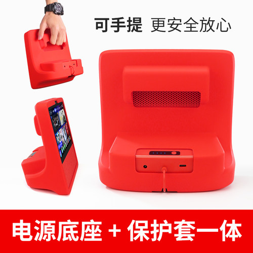 小度X8移动电源底座保护套一体