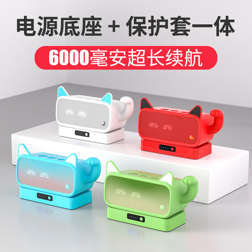 天猫精灵IN糖3电源底座