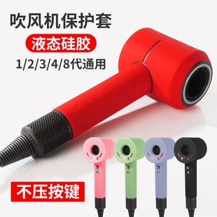 收纳包收纳 Dyson风筒贴纸硅胶套 防摔皮套贴膜便携三代保护壳 HD15 适用于戴森吹风机保护套