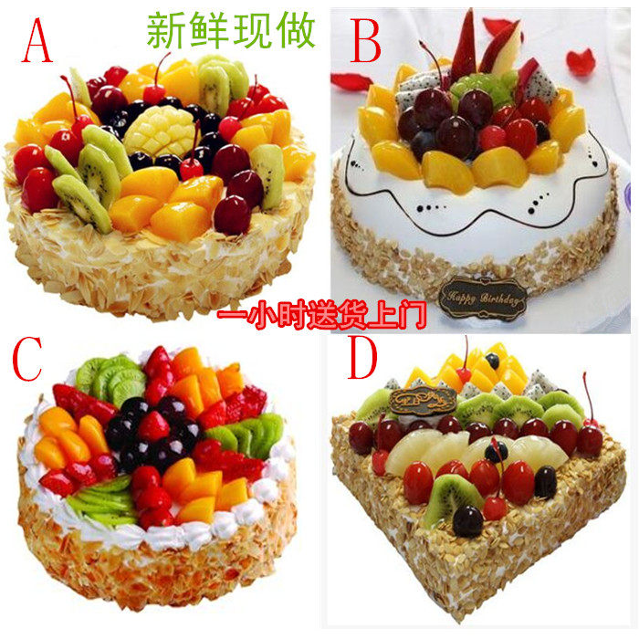 郑州生日蛋糕同城速递欧式水果蛋糕管城金水中原区二七惠济区配送