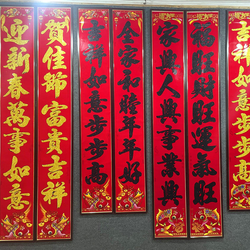 2026新款春联批发厂家定制定做公司LOGO加印广告铜版纸烫金对联