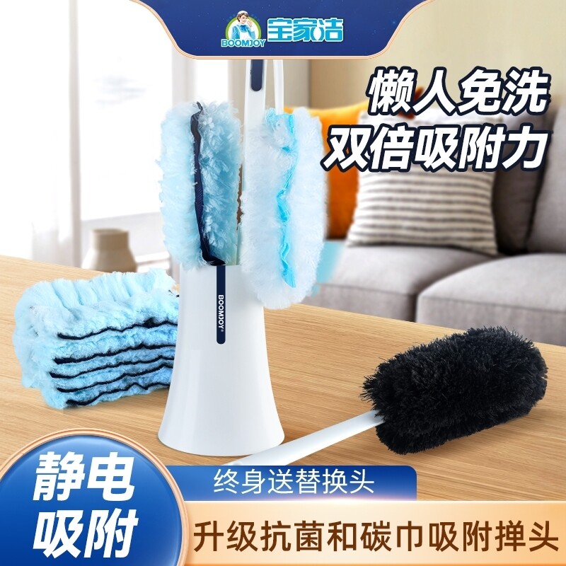 一次性静电除尘掸家用鸡毛掸子打扫卫生衣橱扫灰抗菌懒人清洁神器