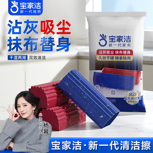 吸水海绵擦抹布厨房专用清洁去污