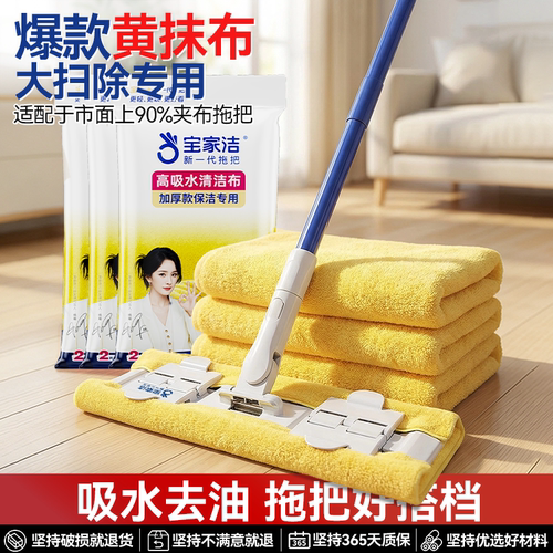 厨房抹布保洁专用吸水不留痕