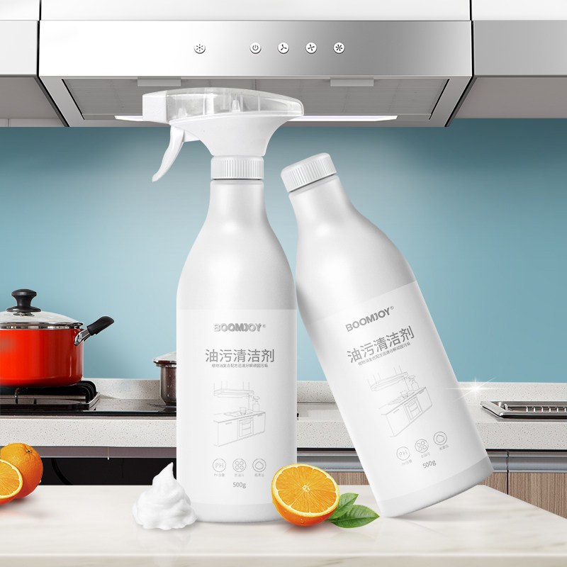 油渍净油烟机清洗剂去油污神器厨房清洁剂强力一喷净重油除油泡沫