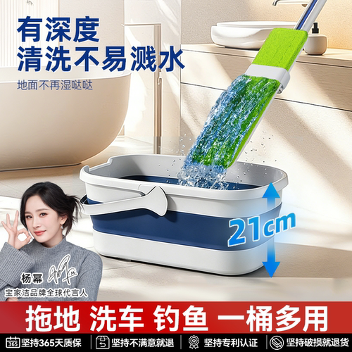 可折叠水桶钓鱼洗车擦玻璃神器