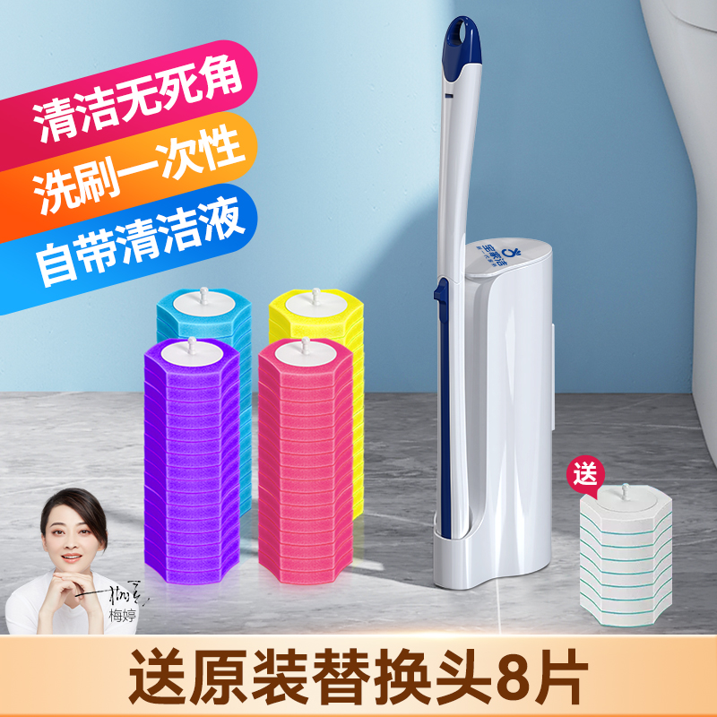 一次性马桶刷挂墙式卫生间清洁神