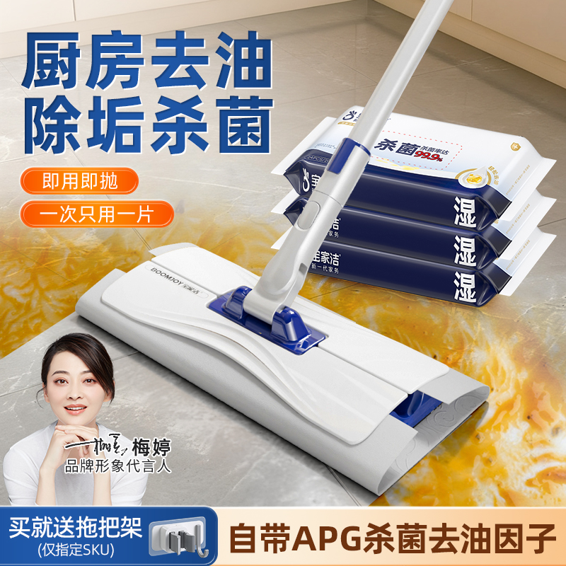 宝家洁夹抹布毛巾厨房洗脸巾拖把