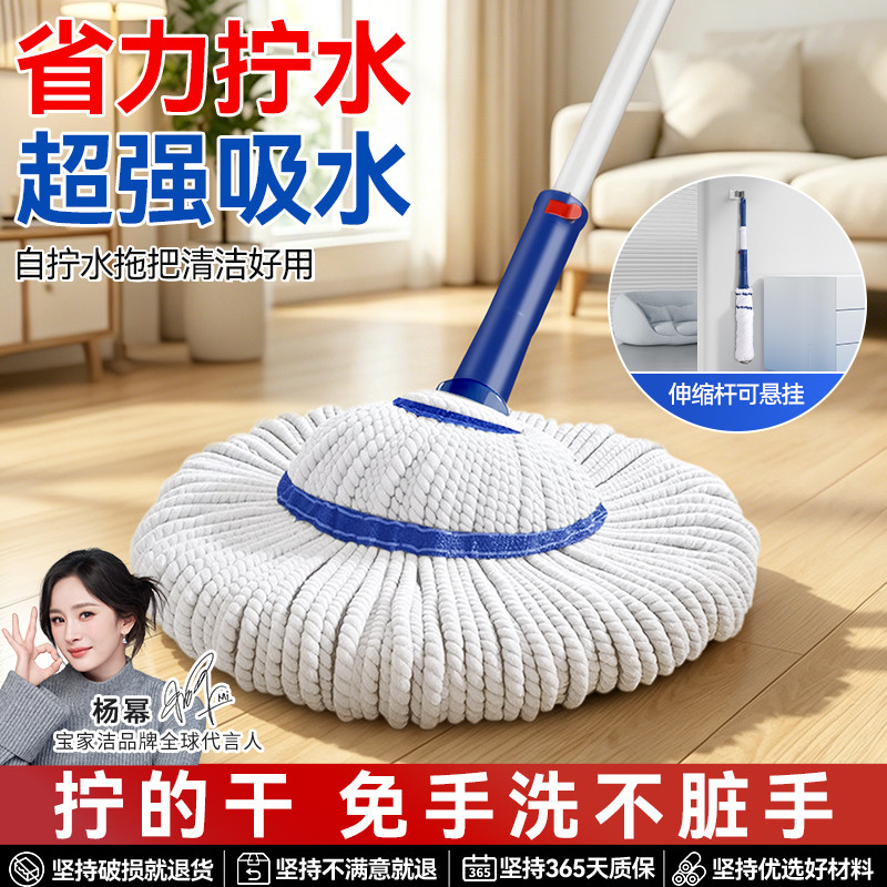 自拧水拖把免手洗拖把不伤地板