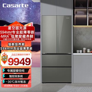 卡萨帝 BCD-520WGCFDM4WKU1(灰) 超薄零嵌双系统法式冰箱