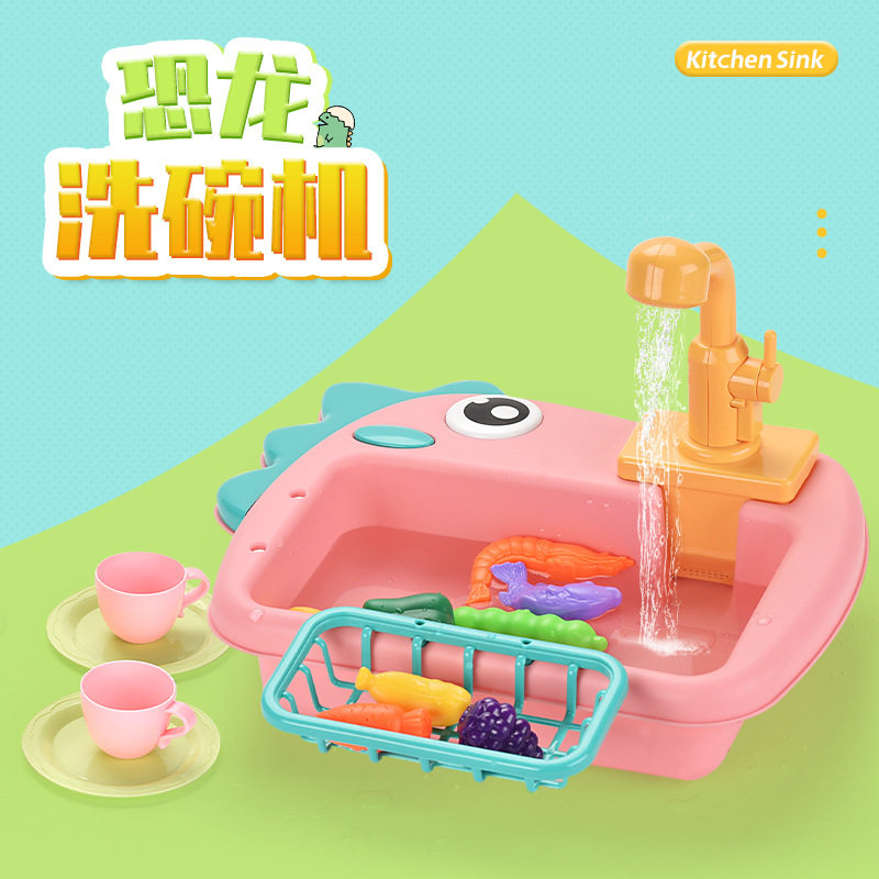 电动洗碗机儿童厨房戏水洗碗台卡通恐龙电动循环出水过家家玩具