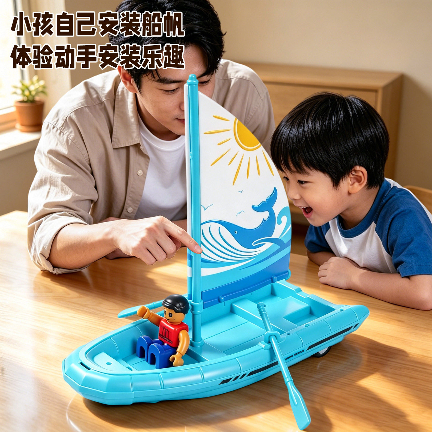 宝宝小船玩具橡皮艇模型仿真双桨可展开旋转螺旋桨儿童回力帆船