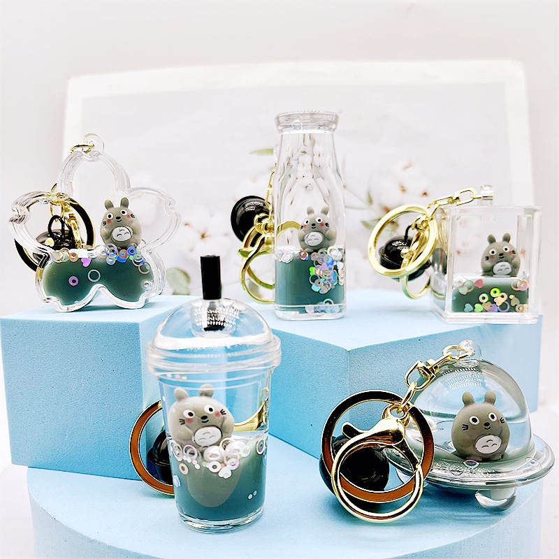 创意入油雾霾灰小龙猫漂流瓶钥匙扣精致液体挂件情侣网红包包