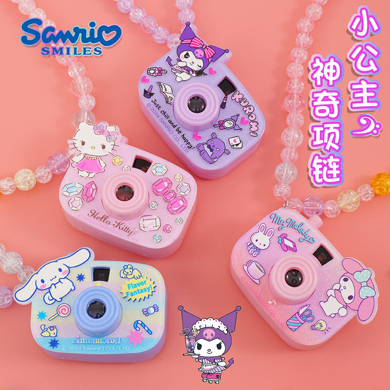 新款三丽鸥水晶投影相机项链创意女童精致库洛米脖子挂件卡通