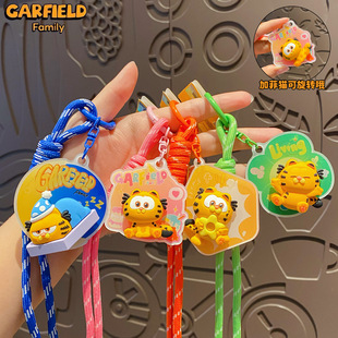 正版加菲猫家族摇摆钥匙扣卡通公仔儿童玩具可旋转学生挂件小礼品