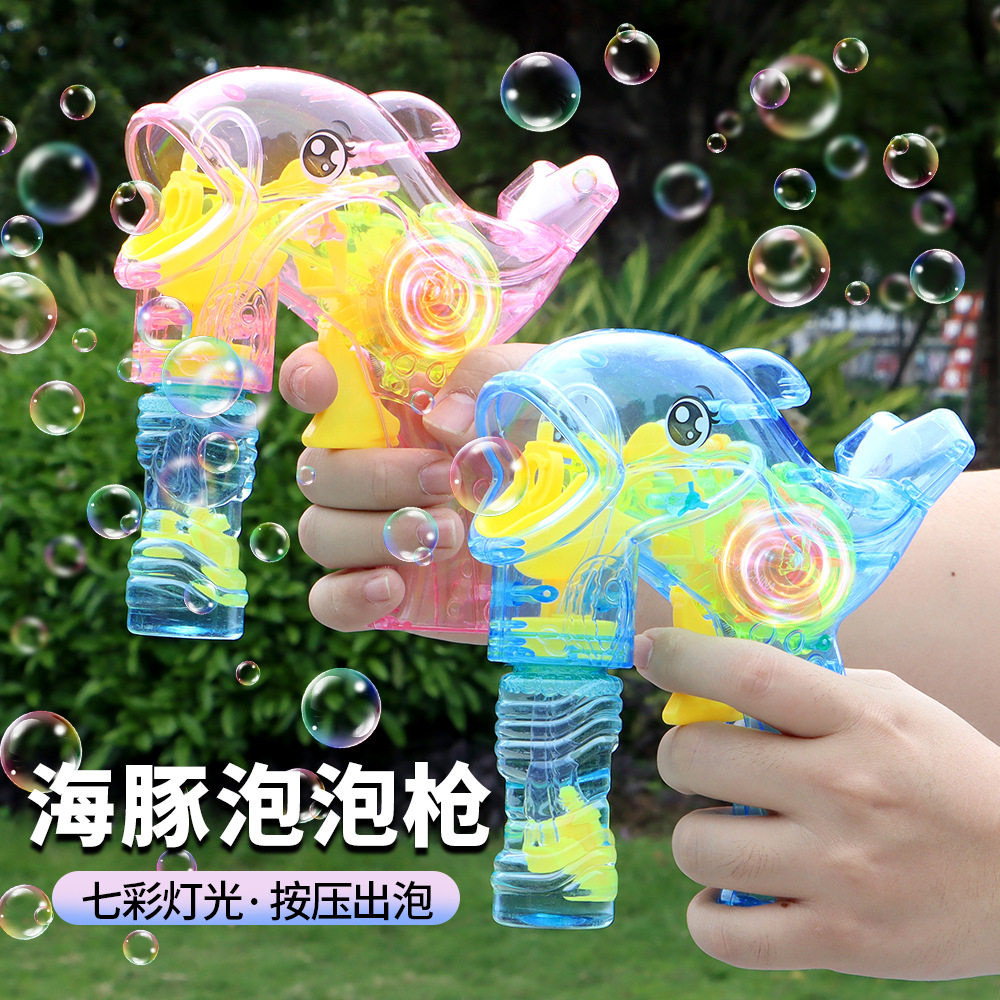 卡通海豚泡泡机玩具手动惯性灯光按压手持泡泡枪夜市地摊