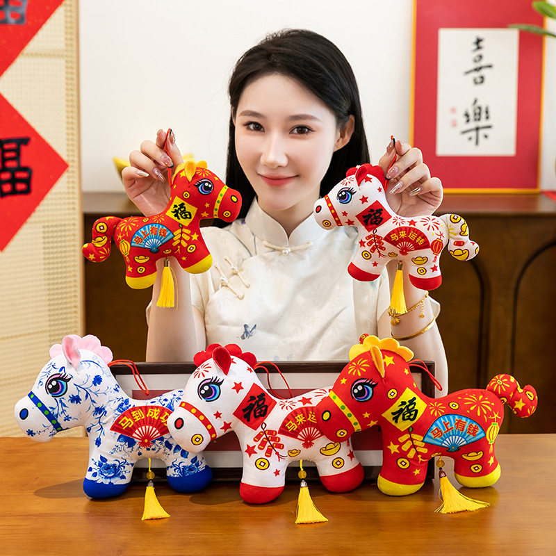 马年春晚马挂件吉祥物玩偶生肖马布艺公仔毛绒玩具年会新年礼品
