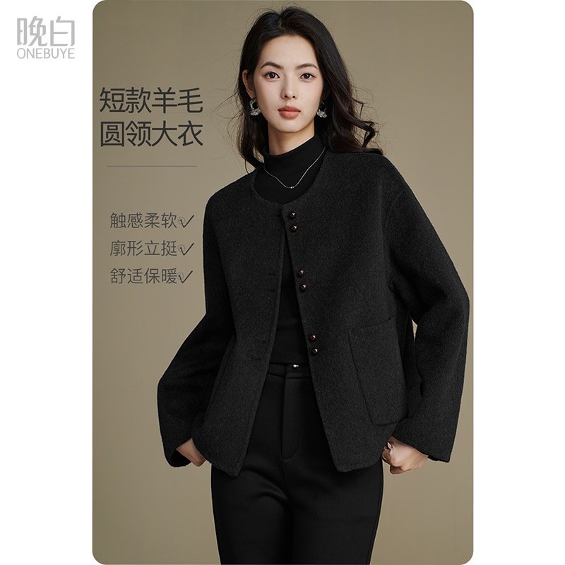 晚白2025年冬新款圆领小个子上衣气质慵懒毛呢短款羊毛大衣外套女,女装/女士精品,毛呢外套,淘宝优惠券,粉丝福利购,淘宝优惠卷
