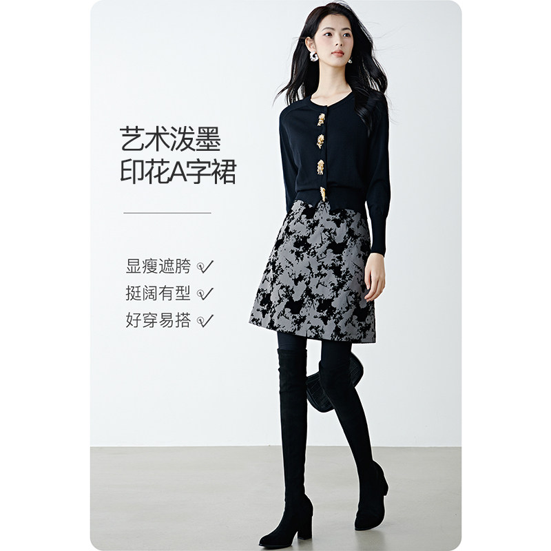 晚白2026春季新款小个子半裙泼墨植绒修身气质小a短裙半身裙女