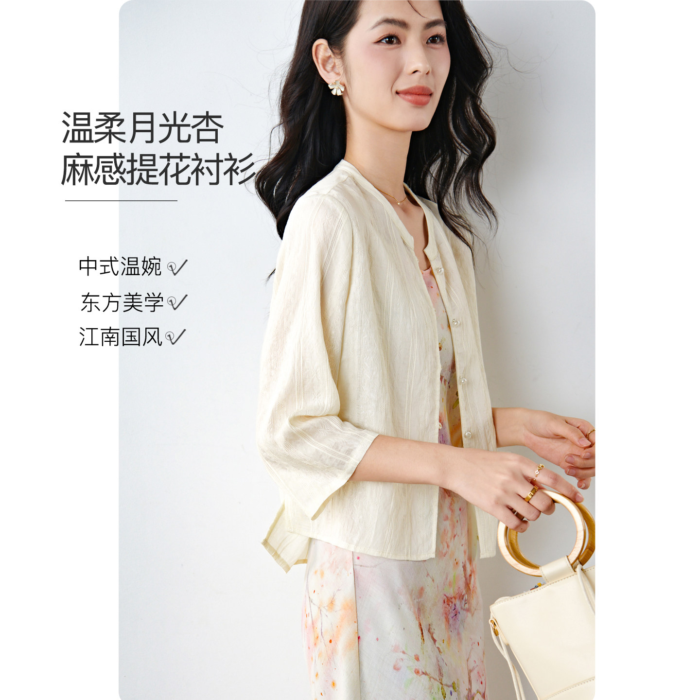 晚白2026年夏新款轻薄绘花麻感新中式上衣古典国风盘扣衬衫女
