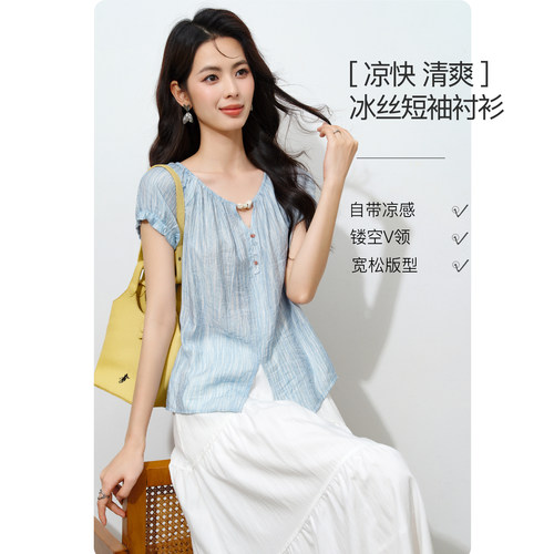 晚白蓝白条纹短袖衬衫女冰丝凉快