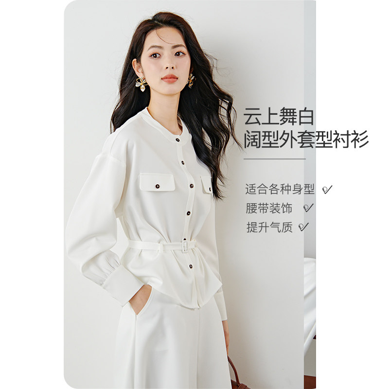 晚白2026年春新款气质简约立领上衣系带收腰干练大码通勤衬衫女
