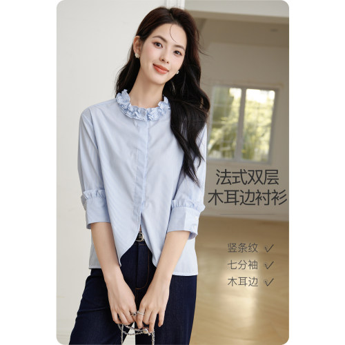 晚白法式条纹衬衫女双层木耳边领