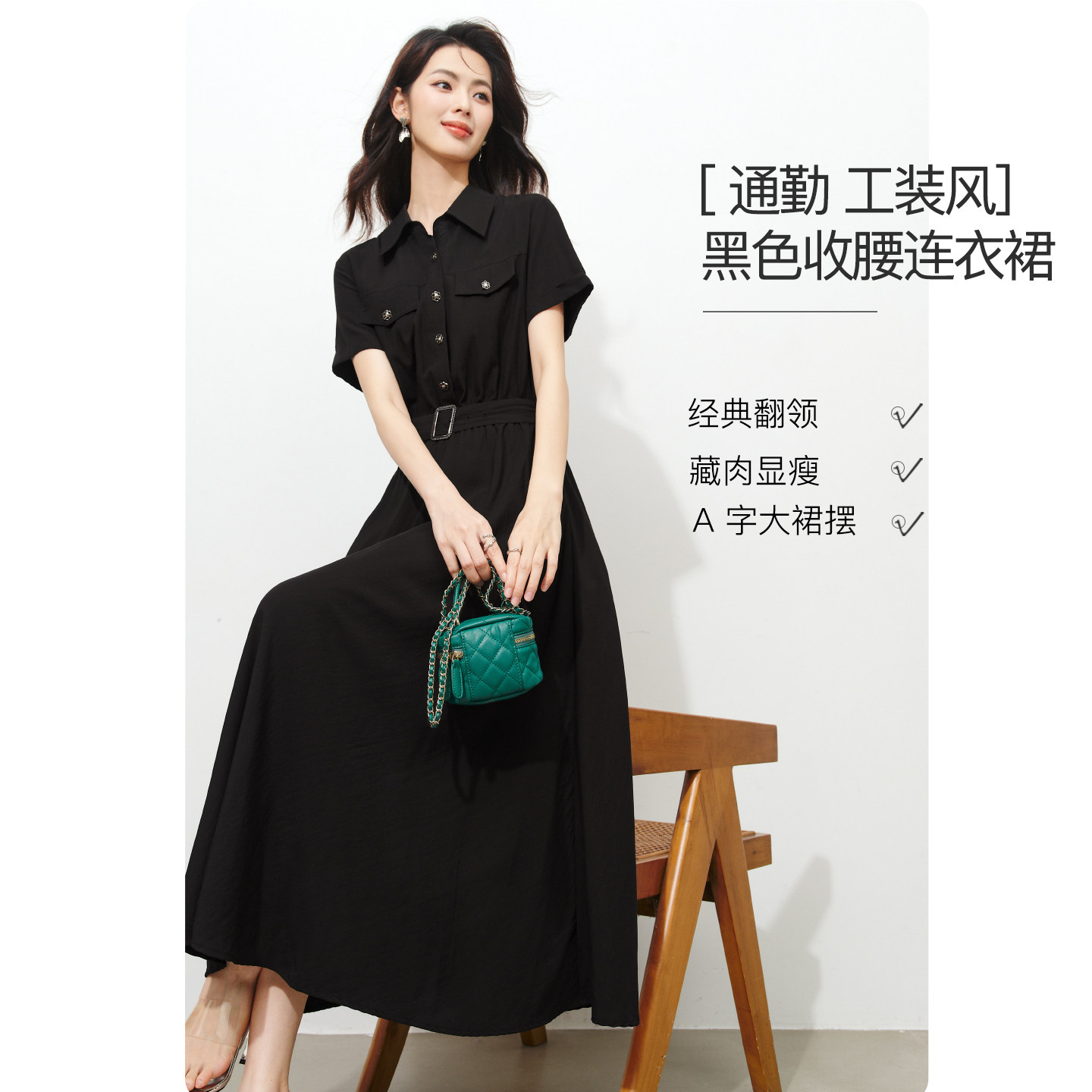 晚白高智感冰丝衬衫连衣裙小黑裙2026夏新款收腰显瘦纸片人配腰带