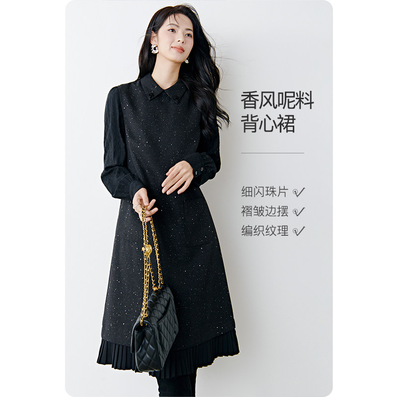 晚白2026年春新款时尚亮闪闪小香风花呢裙翻领挺括拼接背心连衣裙
