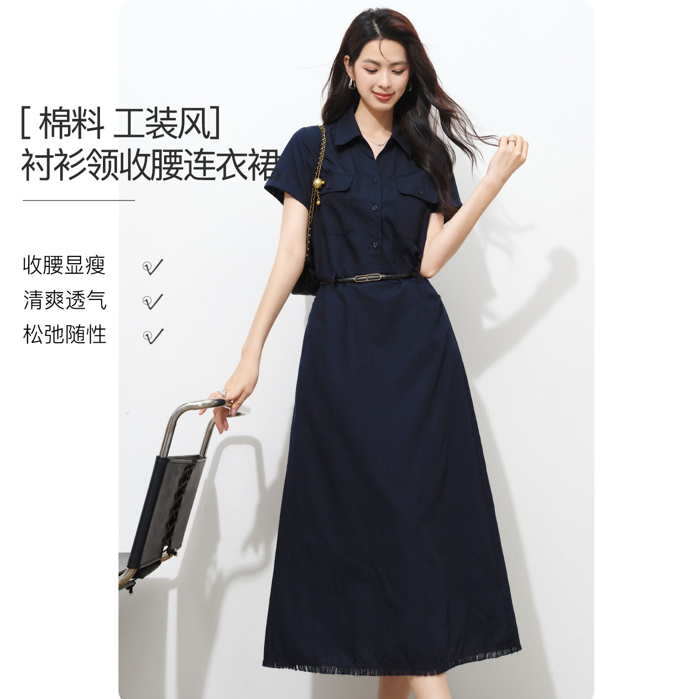 晚白行政蓝冰丝棉衬秩序感衬衫裙女2026夏收腰通勤连衣裙配腰带