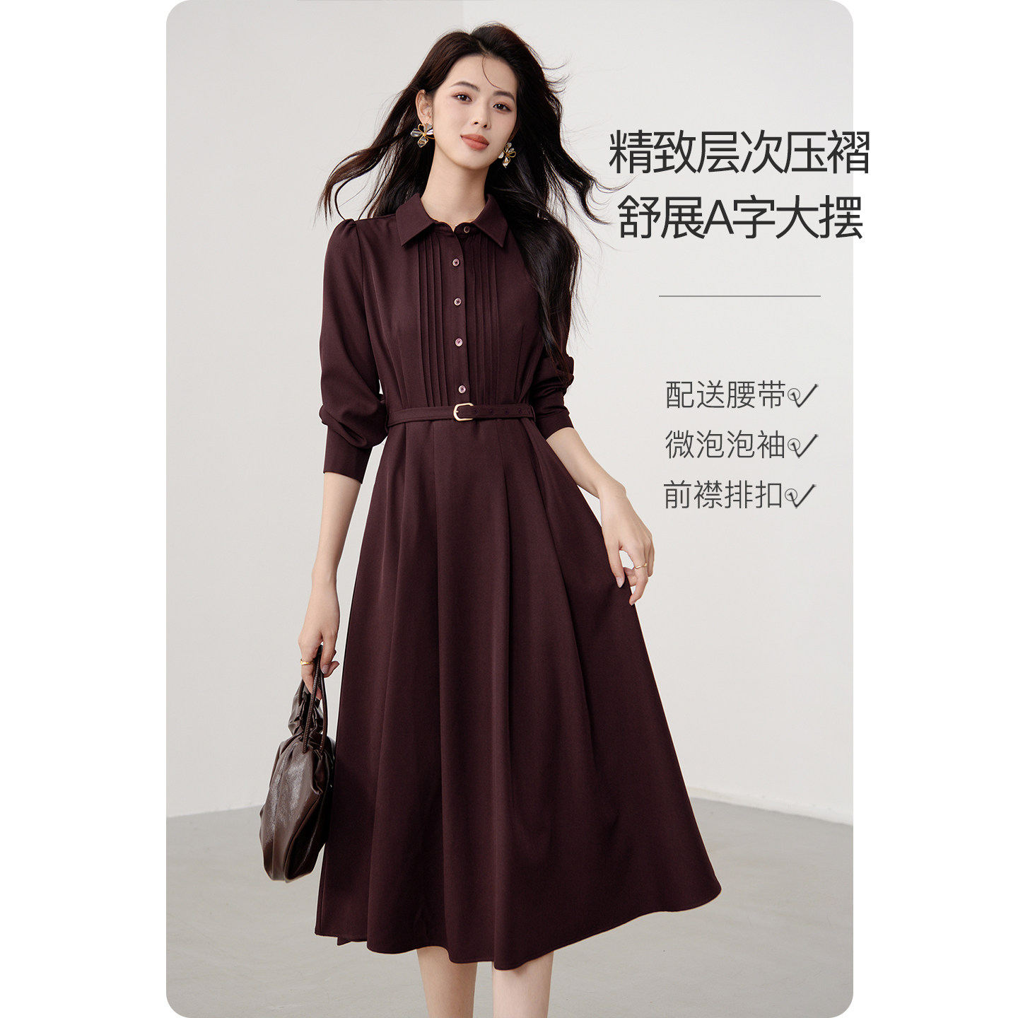 晚白复古文艺翻领压褶长袖连衣裙女2026秋新款腰带收腰大摆中长裙