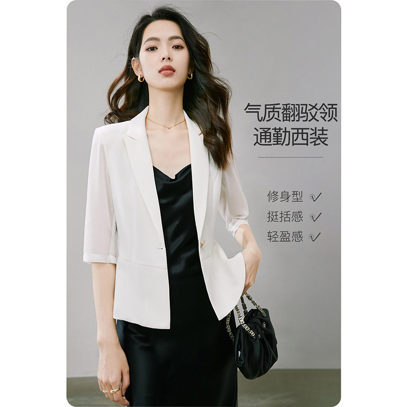 晚白2026年春新款气质翻驳领一粒扣利落修身通勤小西装外套女