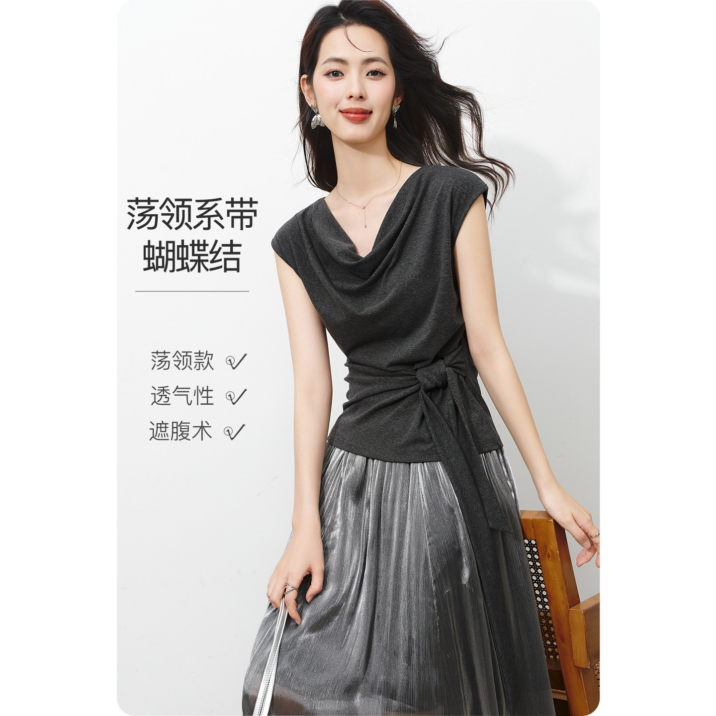晚白miu系灰荡领冰丝棉T恤女2026夏新款独特侧边系带收腰显瘦
