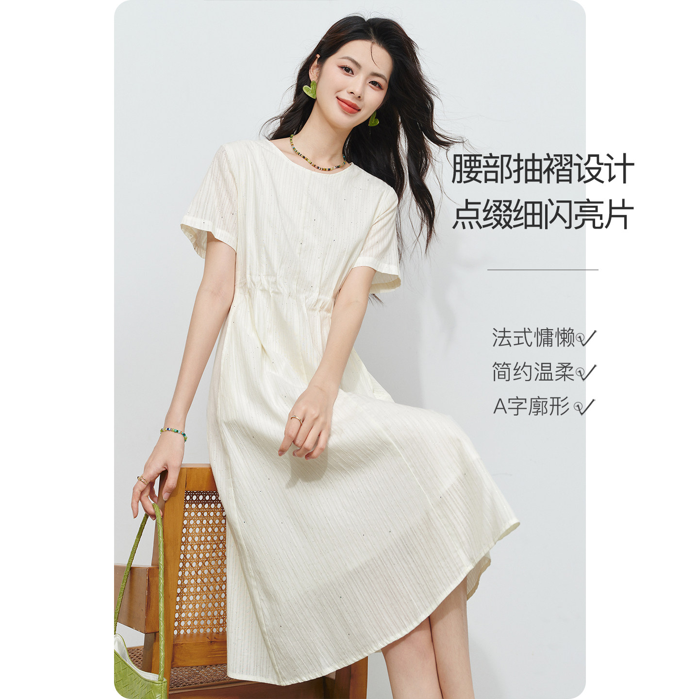 晚白全棉米白重工亮片收腰连衣裙女2026夏新款短袖圆领显瘦中长裙