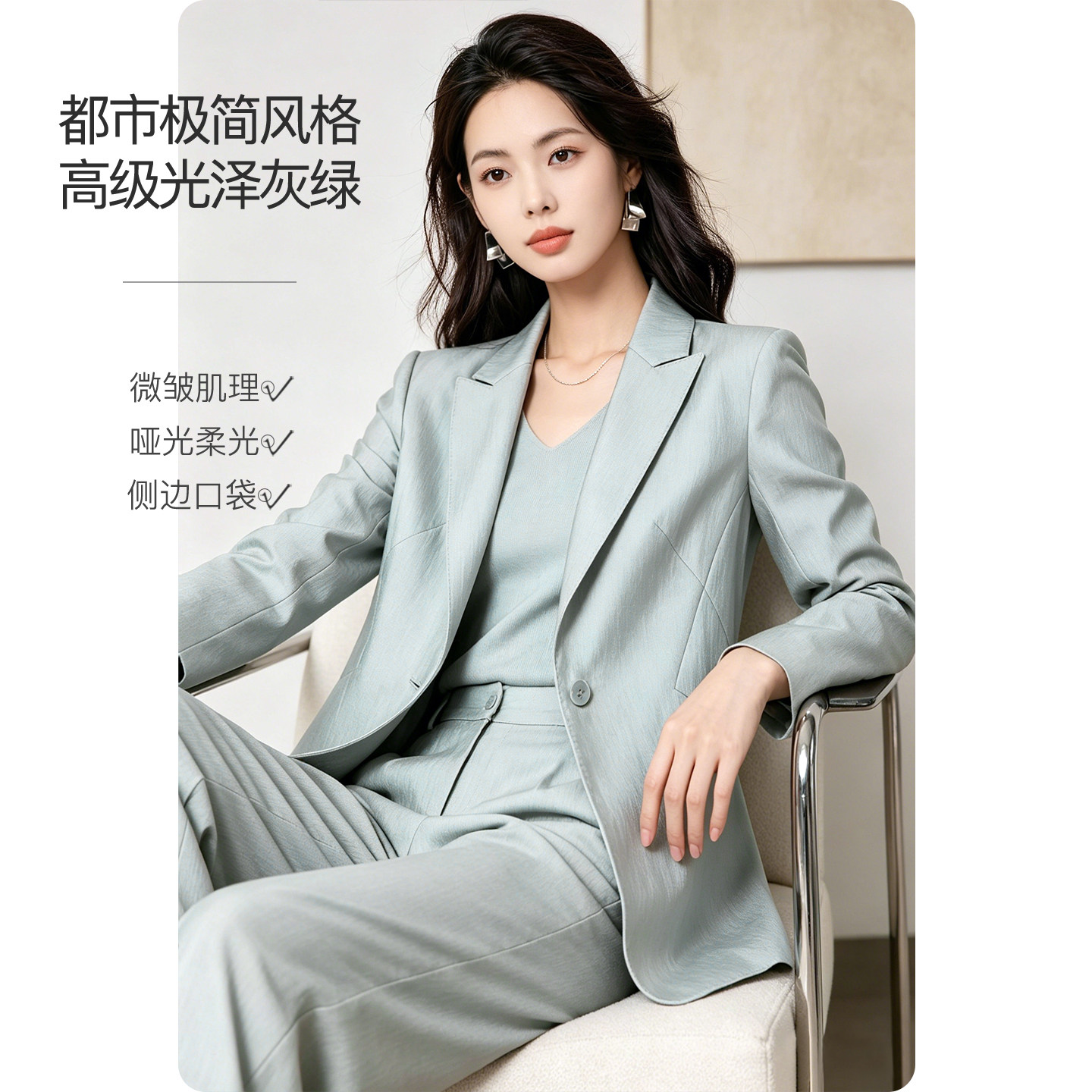 晚白干练通勤高级缎感小西装女2026秋新款单扣收腰长袖西服外套