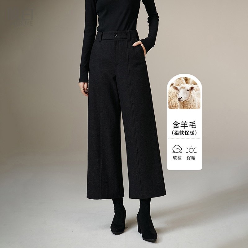 晚白2025年冬新款舒适高腰显瘦裤子挺括利落羊毛阔腿休闲裤女