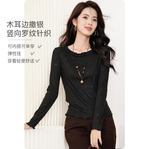 晚白亮闪闪打底衫女法式花边圆领