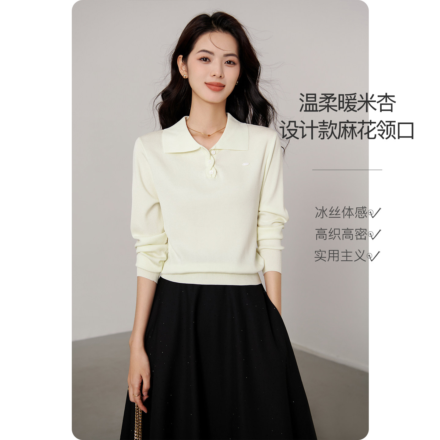 晚白休闲风Polo翻领针织衫女2026秋新款扭花扣半开襟短款套头毛衣